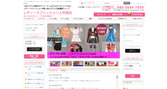 Desktop Screenshot of fashioncosplay.com