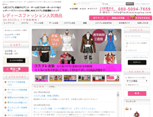 Tablet Screenshot of fashioncosplay.com
